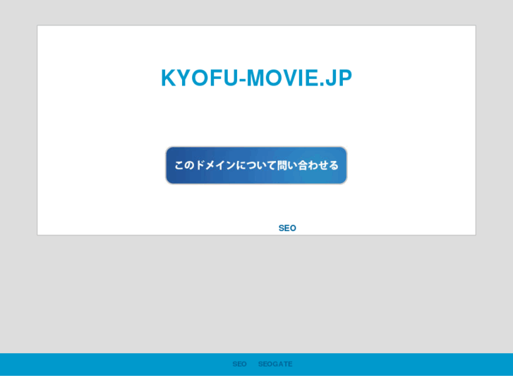www.kyofu-movie.jp