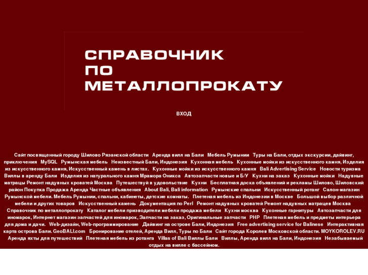 www.metal3000.ru