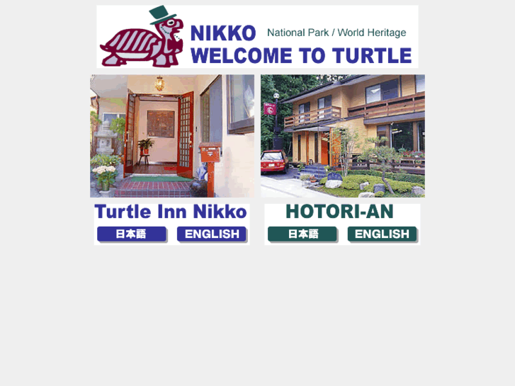 www.turtle-nikko.com