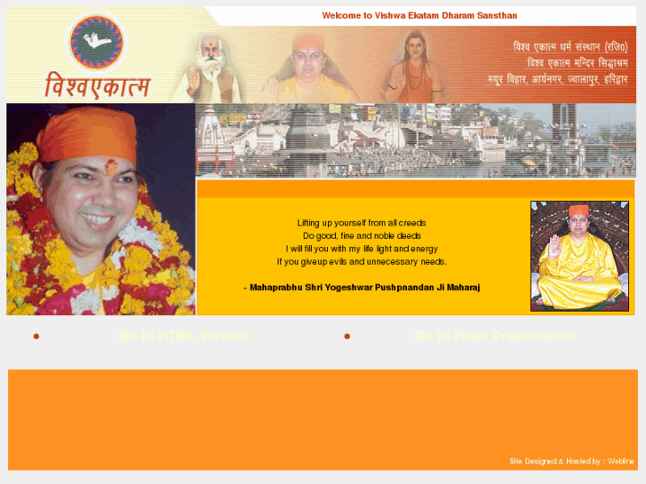 www.vishwaekatam.org