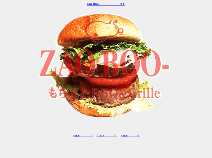 www.zao-boo.com