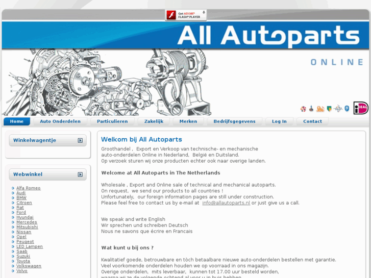 www.allautoparts.nl