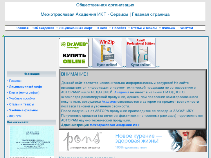 www.bashservice.ru