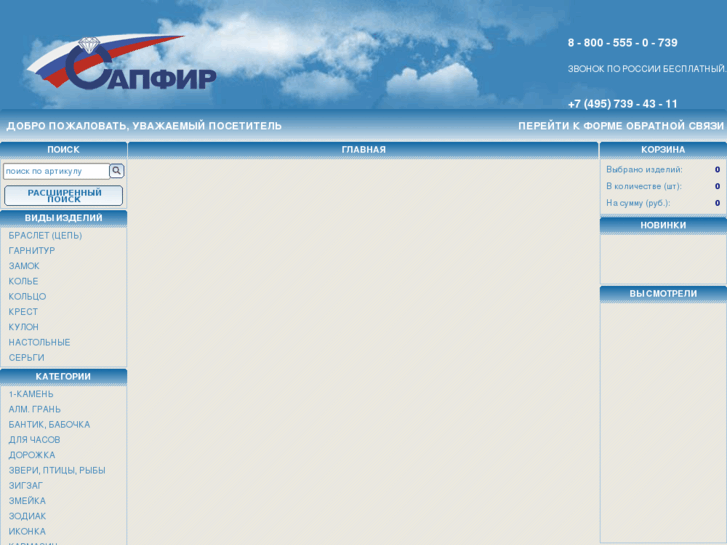 www.j-opoki.ru