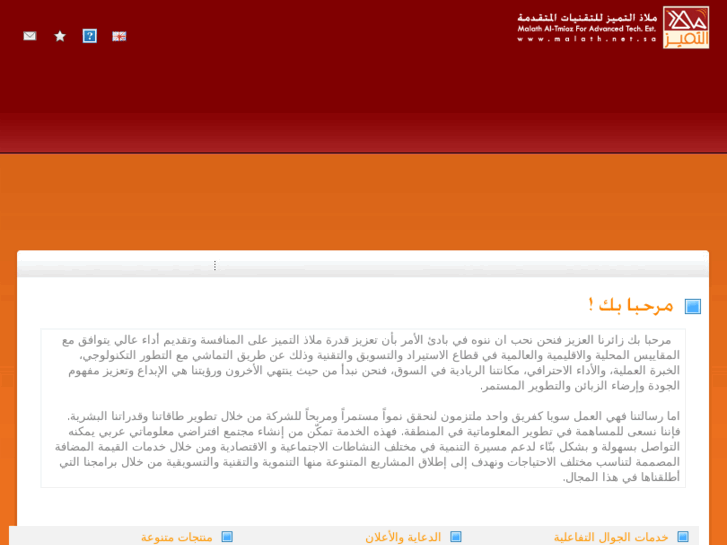 www.malath.net.sa