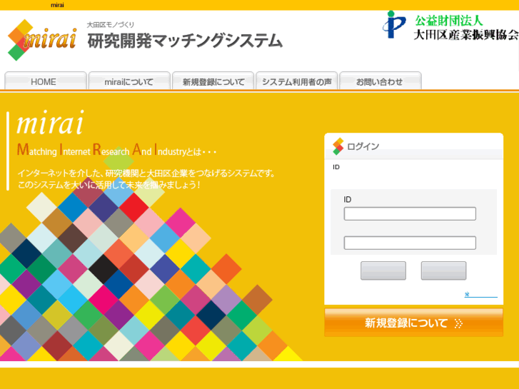 www.mirai-ota.net