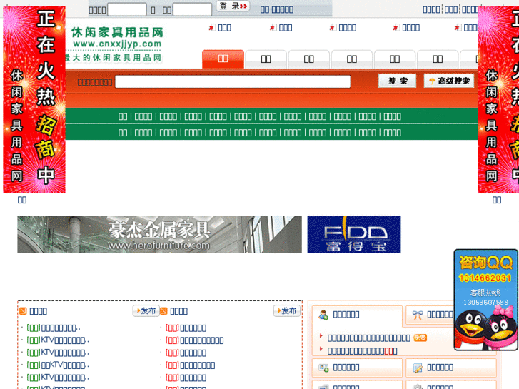 www.xn--fiqpvs1di2ewpdk1j371ct24c.net