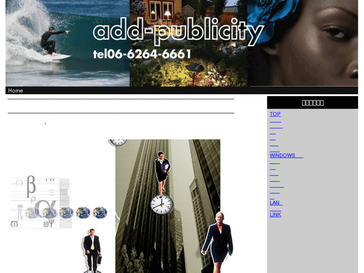 www.add-add.com