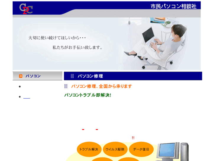 www.cpc-support.com