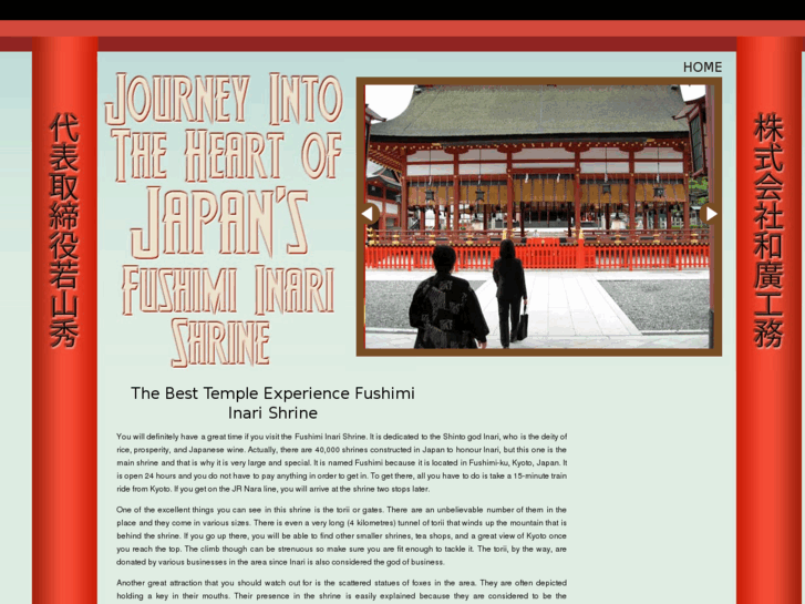 www.fushimi-inari-shrine.com