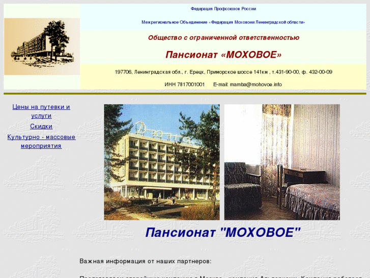 www.mohovoe.info