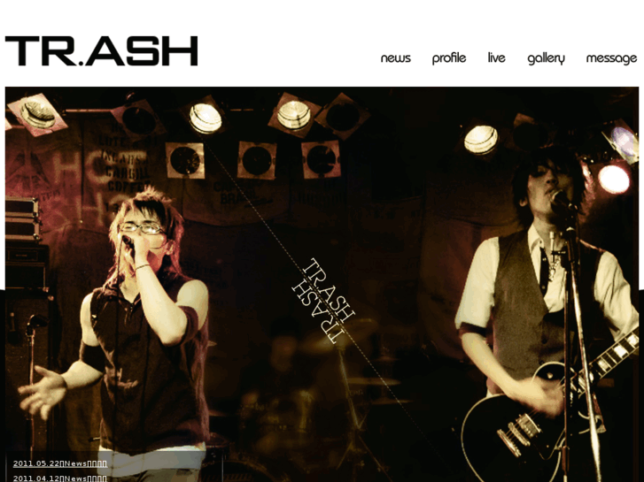 www.tr-ash.com