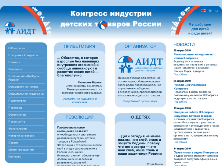 www.acgi-expo.ru