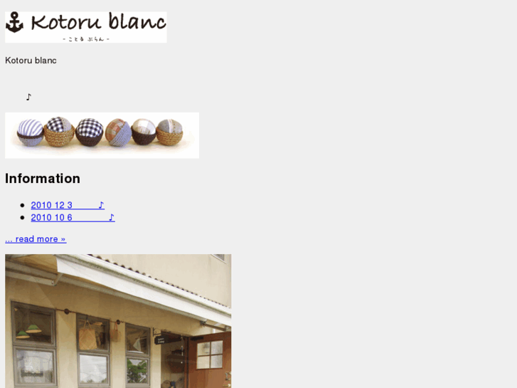www.kotoru-blanc.net