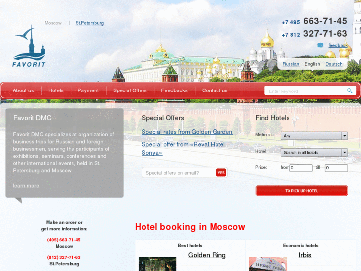 www.tophotels-msk.com