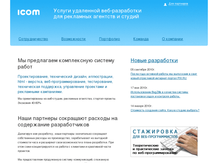 www.twinscom.ru