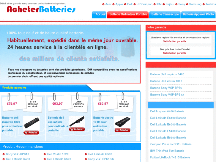 www.acheterbatteries.com