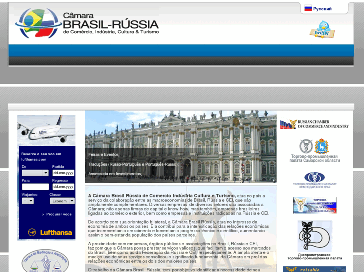 www.brasil-russia.org