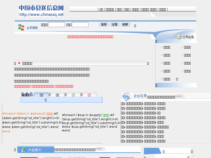 www.chinasxq.net