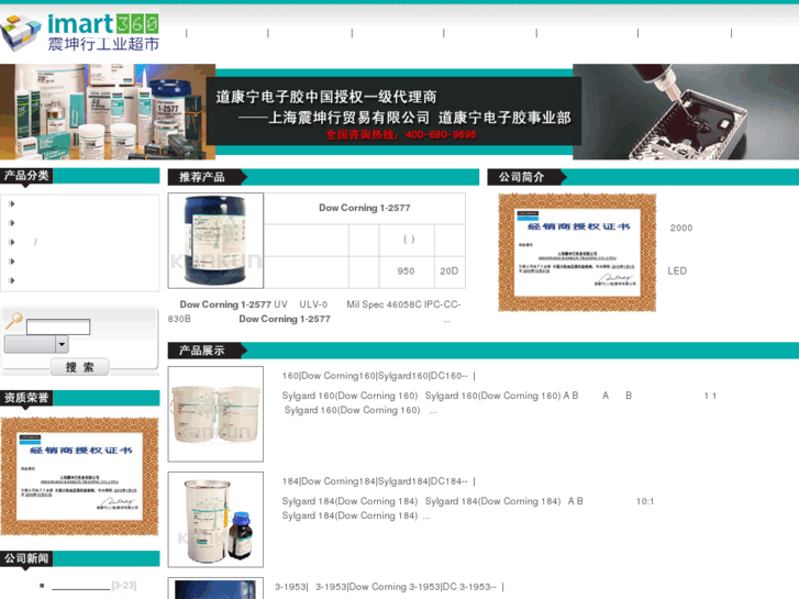 www.dowcorning-ele.com