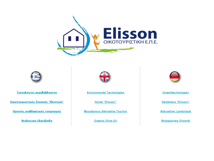 www.elisson.gr