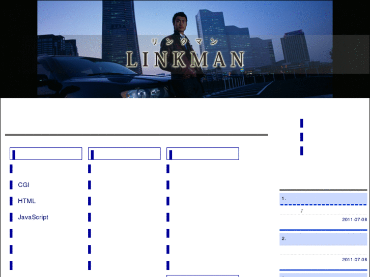 www.link-man.info