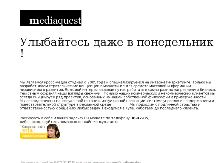 www.mediaquest.ru