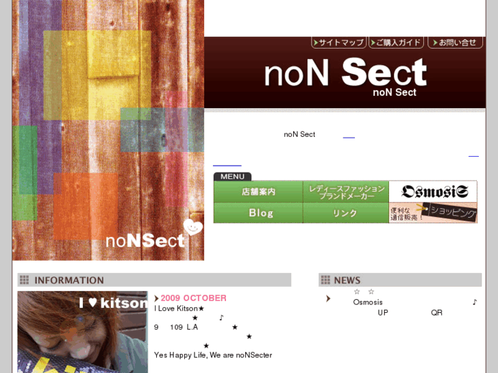 www.non-sect.com
