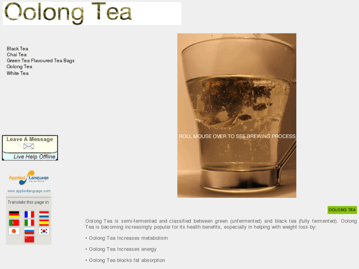 www.oolong-teas.com