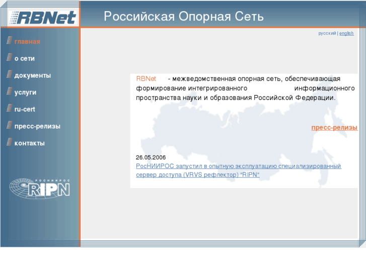 www.rbnet.ru