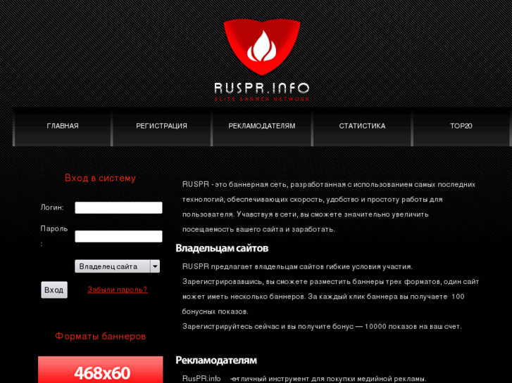 www.ruspr.info