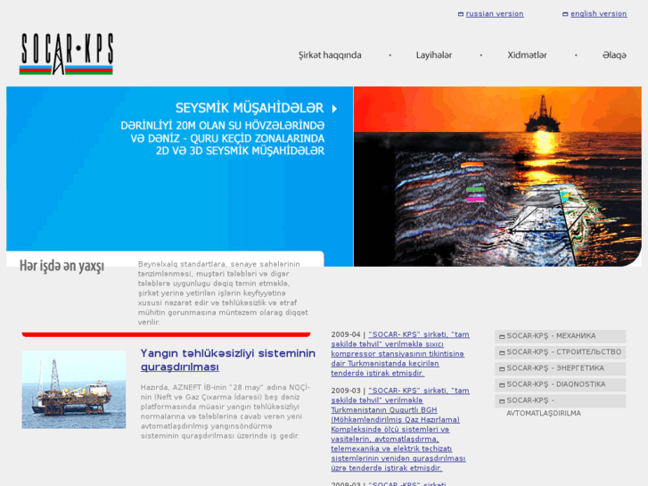 www.socar-kps.com