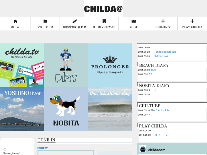 www.childa.com