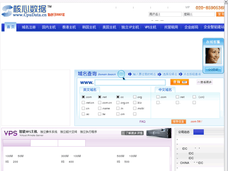www.cpudata.cn