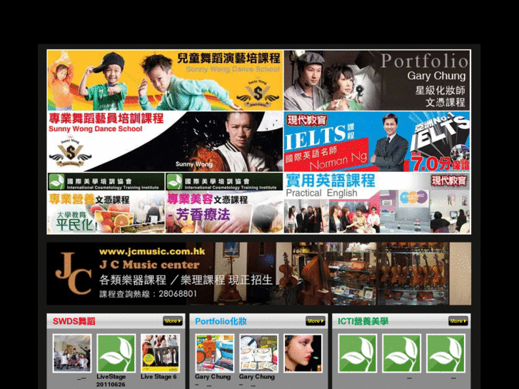 www.icanlearn.hk