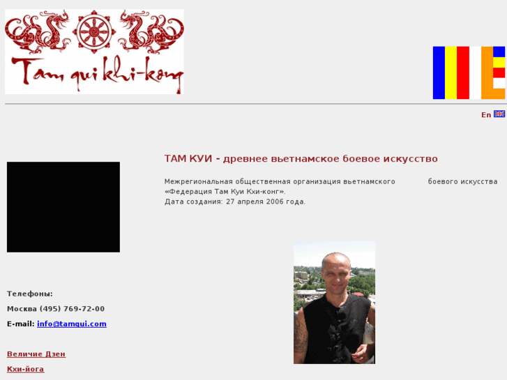 www.khi-yoga.com