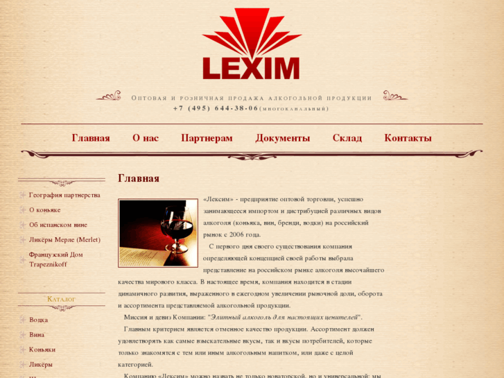 www.lexim.org