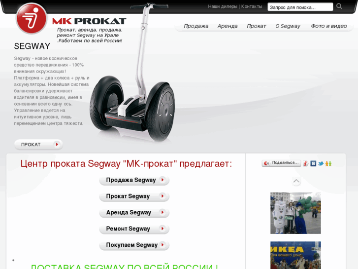 www.mkprokat.ru