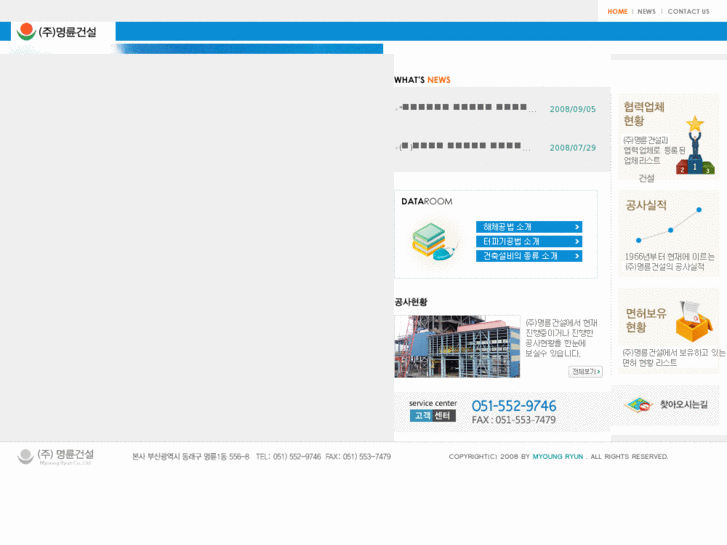 www.myoungryun.com