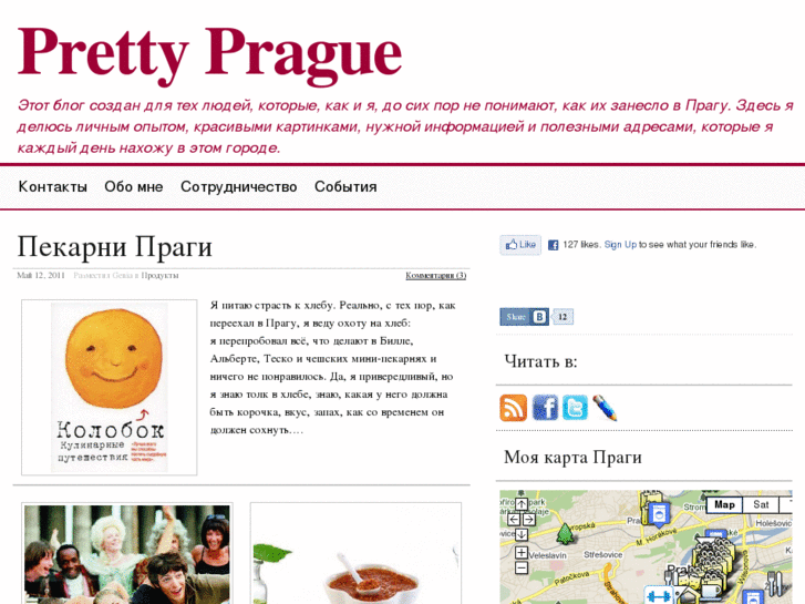 www.prettyprague.com