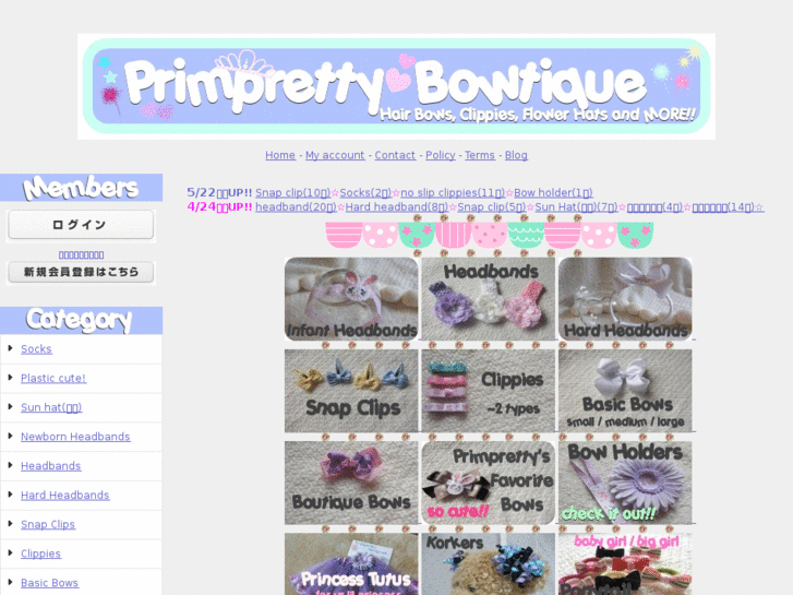 www.primprettybowtique.com