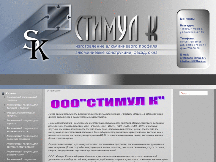 www.profilxxivek.ru