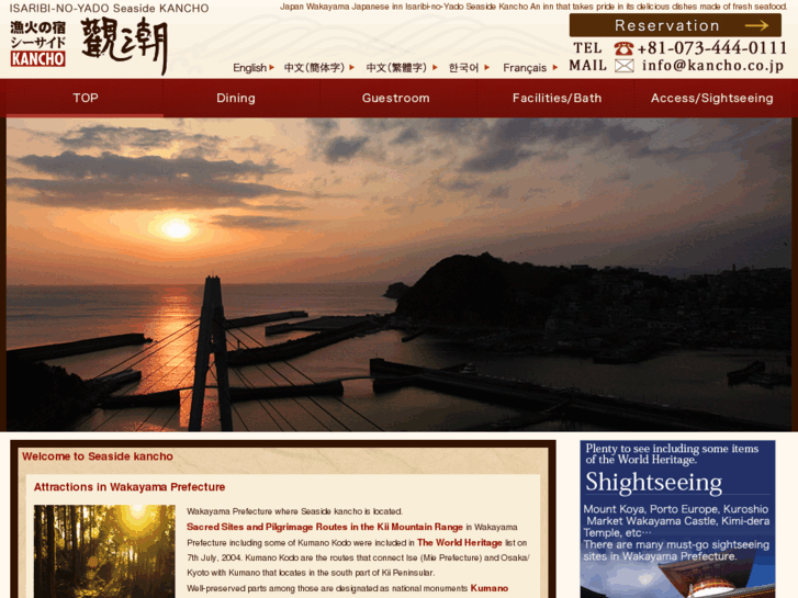 www.ryokan-kancho.com