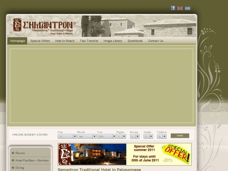 www.semantron.gr