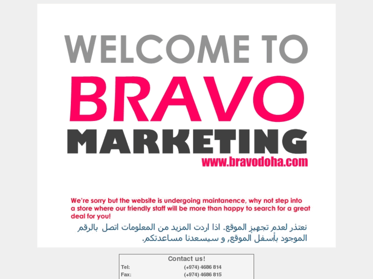 www.bravodoha.com