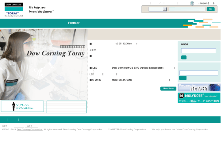 www.dowcorning.co.jp