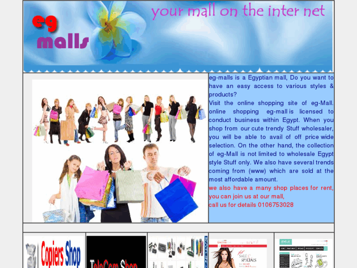 www.eg-malls.com