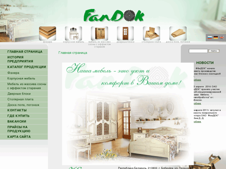 www.fandok.com