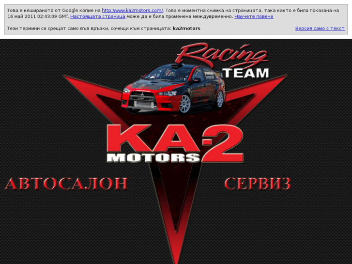 www.ka2motors.com