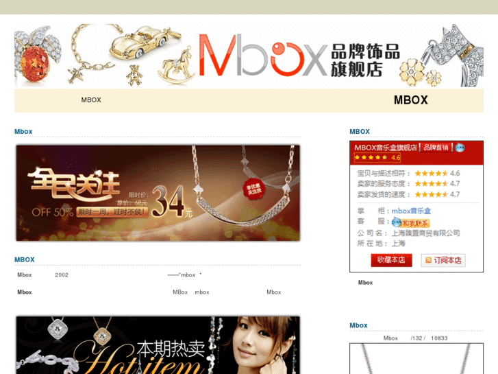 www.lovembox.info